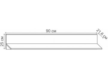 Полка Лаэль Сканди 90
