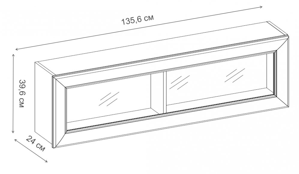 Полка Olivia 1D вудлайн кремовый