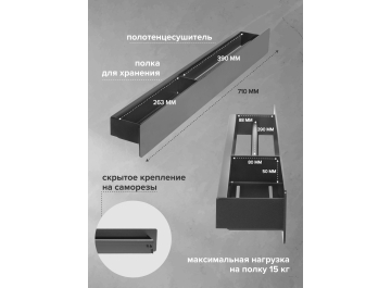 Полка Талерд