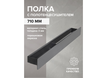 Полка Талерд