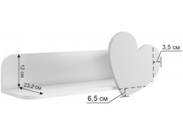 Полка Сердечко