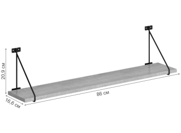 Полка Skyland Coffee SH3-Bar