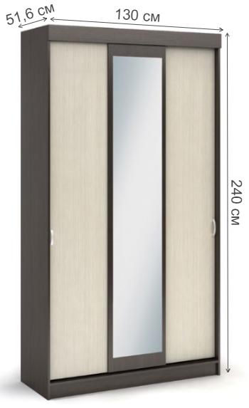 Шкаф-купе Басса ШКК-552 венге / белфорд