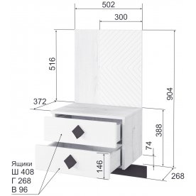 Прикроватная тумба Марс № 13