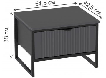 Прикроватная тумба Нора