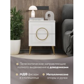 Прикроватная тумба Оливия