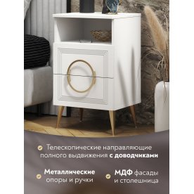 Прикроватная тумба Оливия