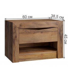 Прикроватная тумба Саманта