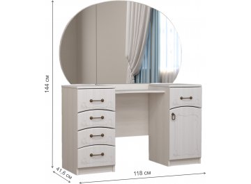 Туалетный столик Кэт-6