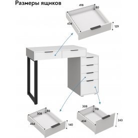 Туалетный столик Оптима
