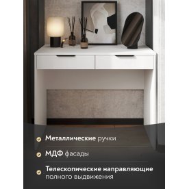 Туалетный столик Оптима