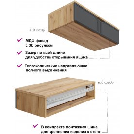 Туалетный столик ЭЛ-22 подвесной