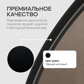 Настенное зеркало Arkis