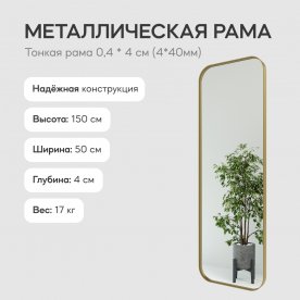 Настенное зеркало Kuvino