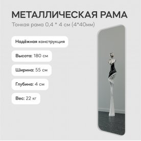 Настенное зеркало Kuvino