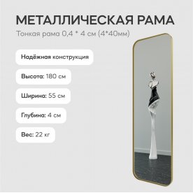 Настенное зеркало Kuvino