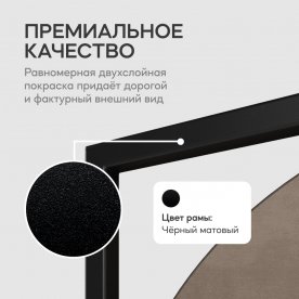 Настенное зеркало Kvaden