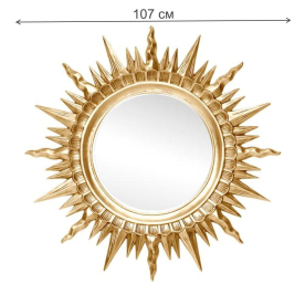 Зеркало 1810(1) D1070