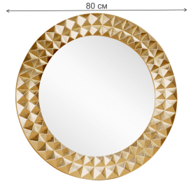 Зеркало 1810(3) D800