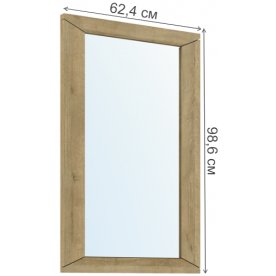 Зеркало Бостон БС-11