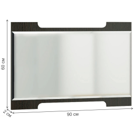 Зеркало Гавана