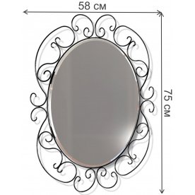 Зеркало Грация 630