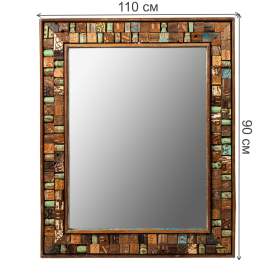 Зеркало Кахья