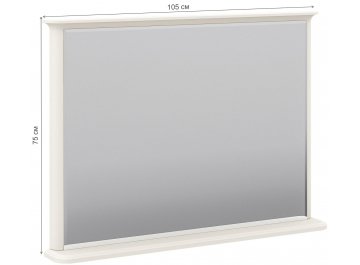 Зеркало Марсель МН-126-08(1)