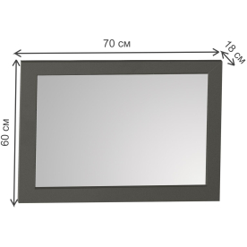 Зеркало Прованс 37.17-01