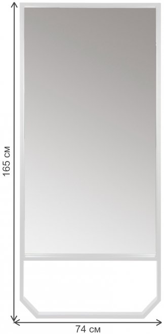 Зеркало Абрис V20171