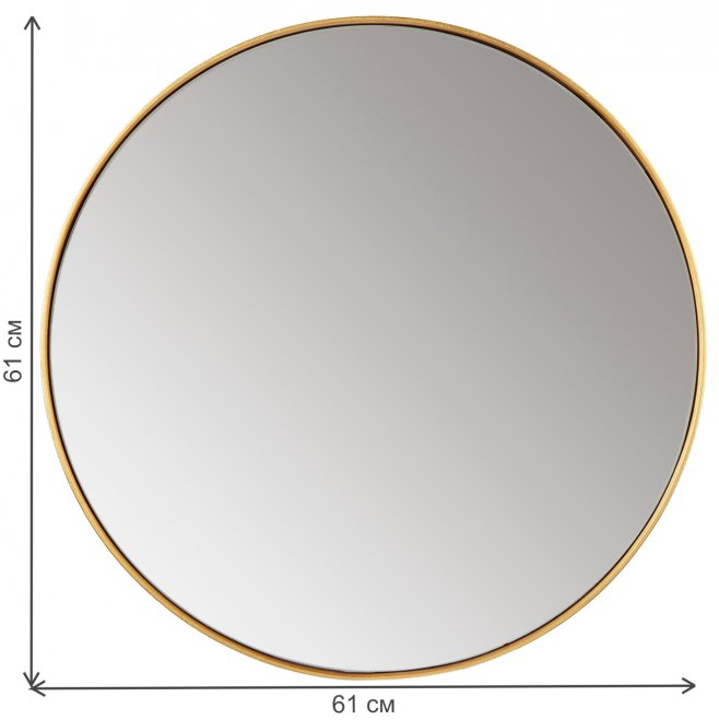 Зеркало Орбита М V20163