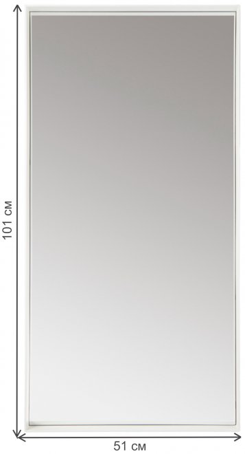 Зеркало Скандинавия V20162