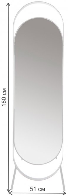 Зеркало Вилла V20170