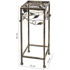 Подставка для цветов Габи малая