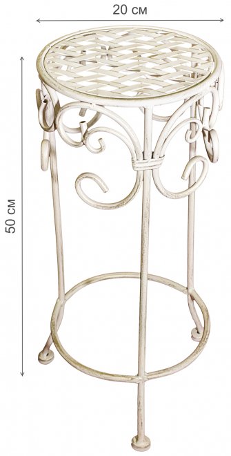 Подставка круглая маленькая Ванкувер белая