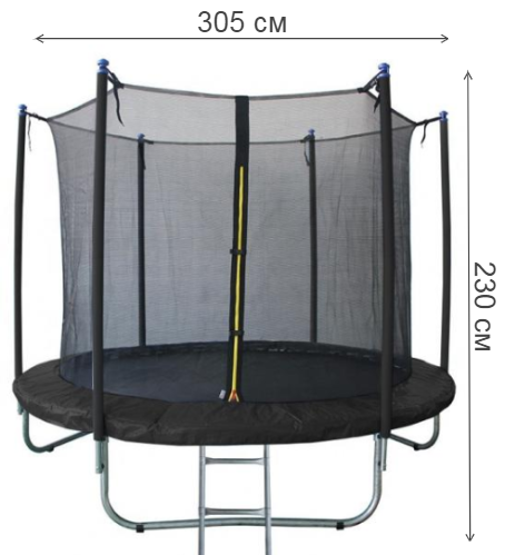 Батут с защитной сеткой AL-in305-black 305 см черный