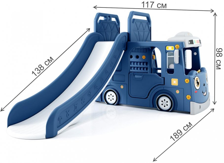 Горка Автомобиль PS-049-B синий