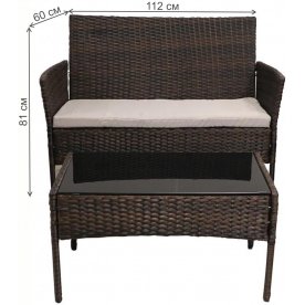 Комплект для отдыха из ротанга Доминика