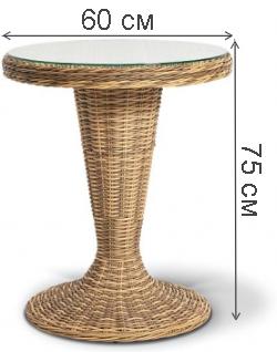 Стол из ротанга Юста соломенный