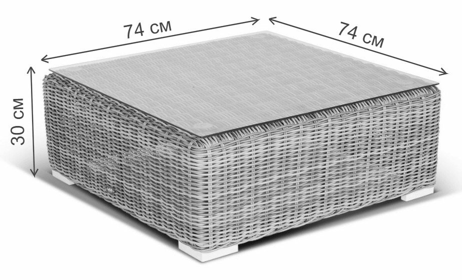 Журнальный стол Кайлаш соломенный / гиацинт