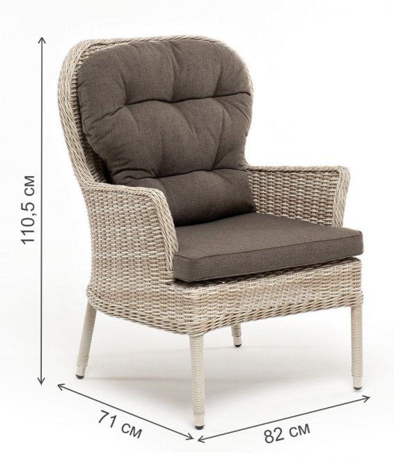 Кресло Чейз бежевый