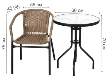 Кофейный комплект Terazza