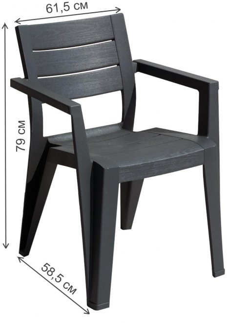 Пластиковое кресло Кира графит