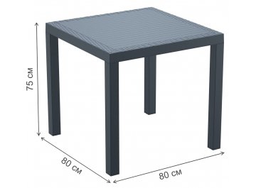 Пластиковый стол 234/875-6731