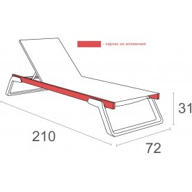 Шезлонг 234/708-1074