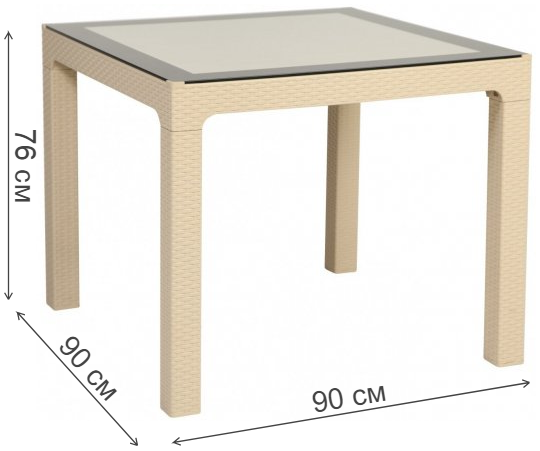Пластиковый стол Arizona 90х90 кремовый