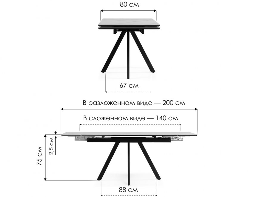 Керамический стол Вилли 140(200)х80 белый мрамор snow white / черный