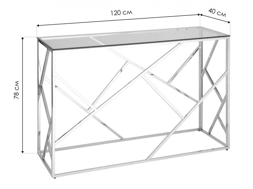 Консоль Париж 120 прозрачное стекло / сталь серебро