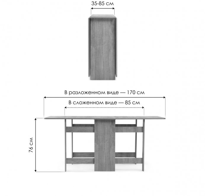 Стол-книжка Йентель дуб баррик