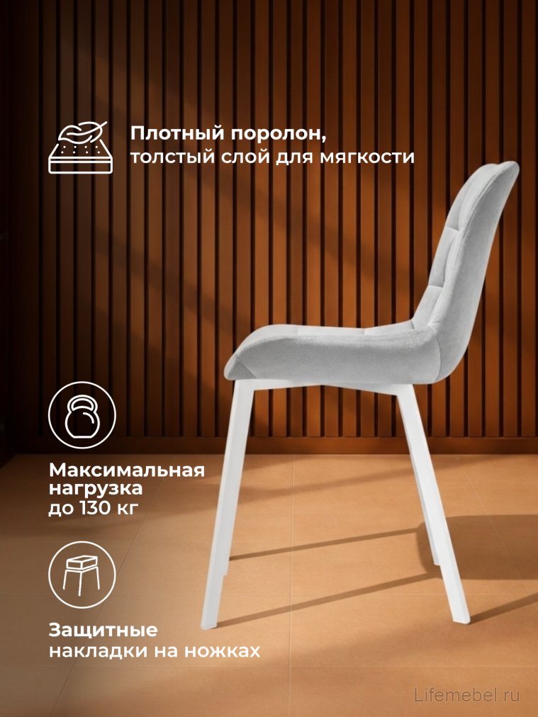 Комплект стульев крутящихся Форт 4 шт светло-серый (hl 63) / 1ПРУ белый каркас